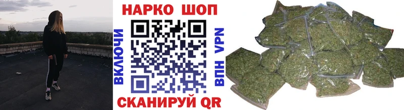 Купить наркотики Чайковский КОКАИН  Alpha PVP  Каннабис  ГАШ 