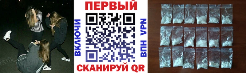 АМФЕТАМИН 97% Чайковский