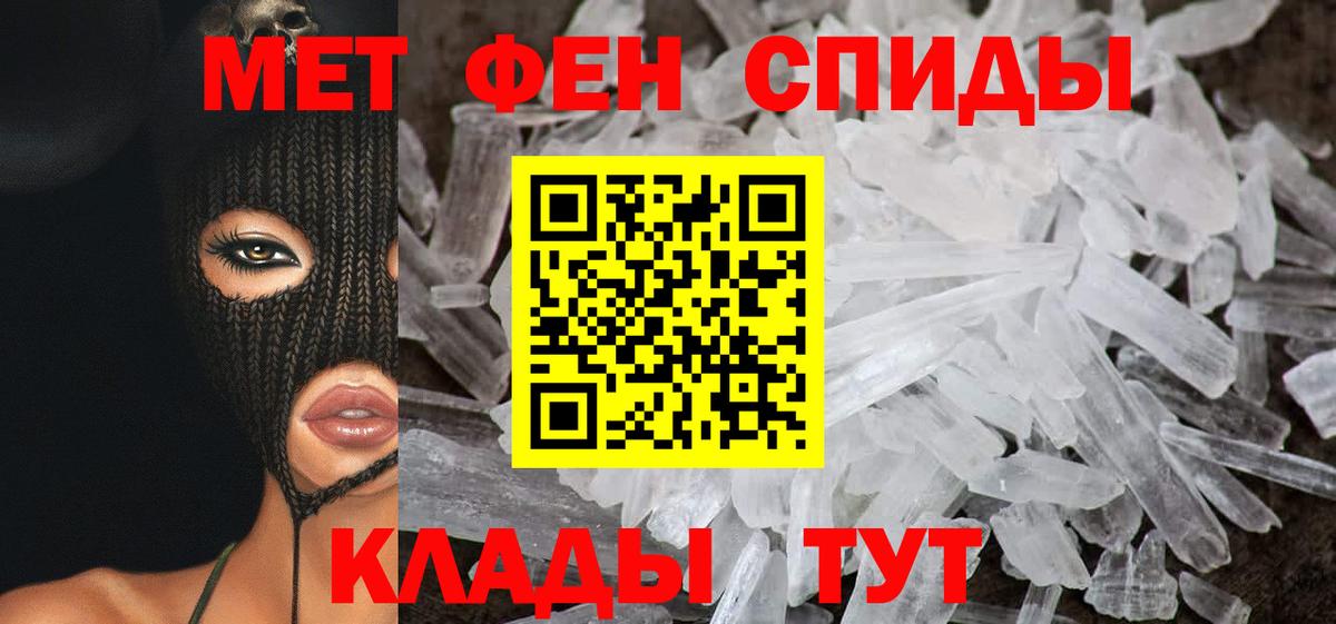 Amphetamine VHQ Чайковский
