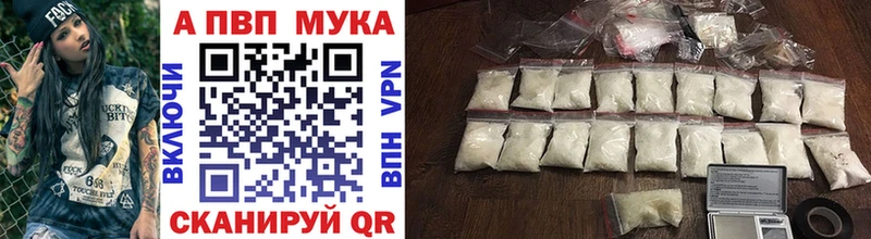 Alpha PVP Соль  купить наркоту  Чайковский 