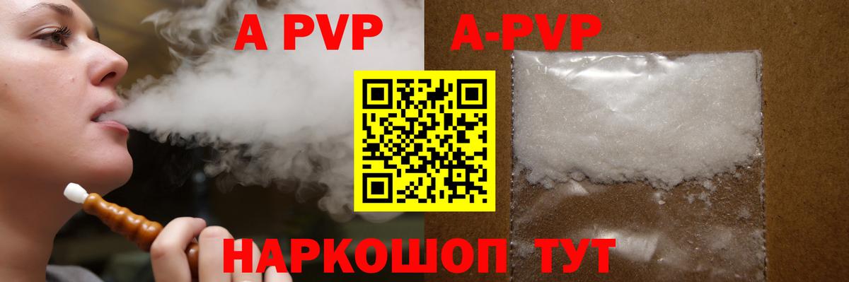 A PVP СК Чайковский