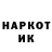 Наркотические марки 1,8мг Eric McClintock