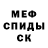 МЕТАДОН белоснежный Alevtina Bokhovko