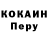 КЕТАМИН ketamine Kevin Ganser