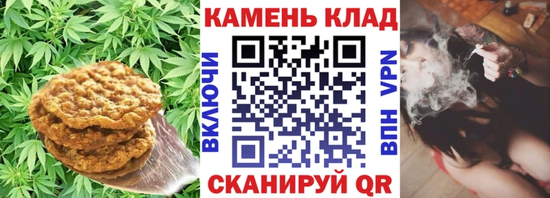 Еда ТГК марихуана  это какой сайт  ОМГ ОМГ как войти  Чайковский  наркошоп 