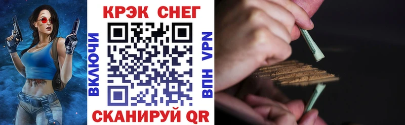 наркотики  Чайковский  Кокаин 98% 