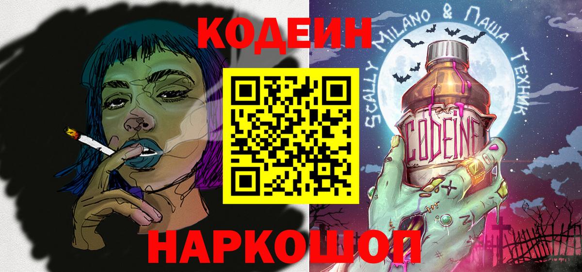 ГАШ Чайковский