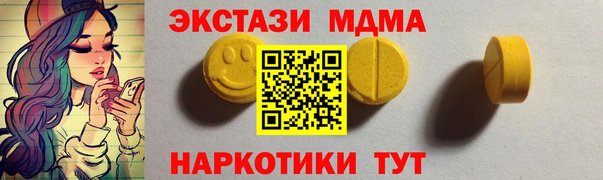 Ecstasy DUBAI Чайковский