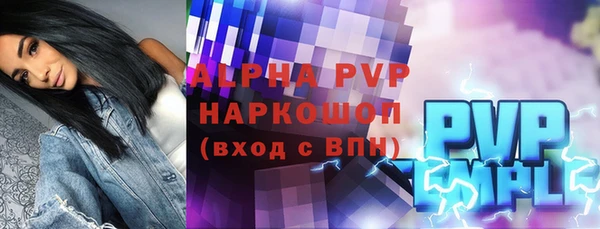 марки lsd Алексин