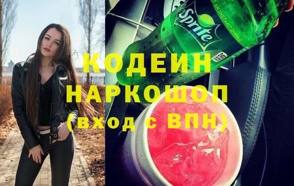 мефедрон VHQ Арсеньев