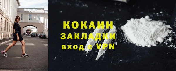 а пвп мука Армянск