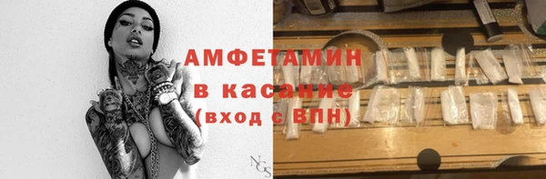 амфетамин Алзамай
