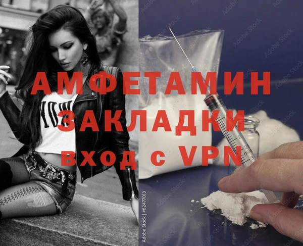амфетамин Алзамай