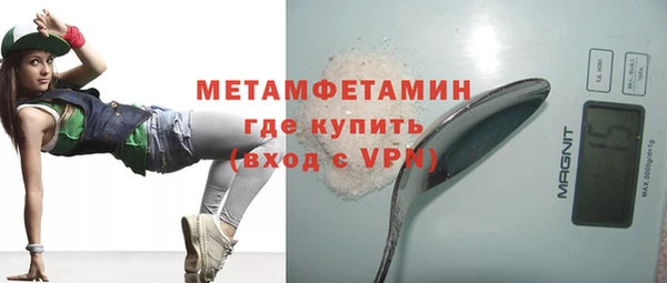 амфетамин Алзамай