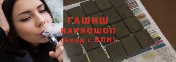 мефедрон мука Горняк