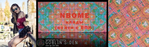 марки lsd Алексин
