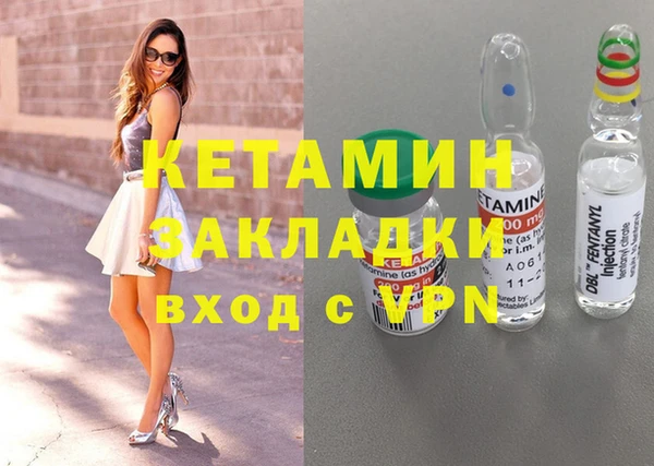 амфетамин Алзамай