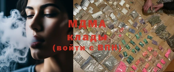 MDMA Краснослободск