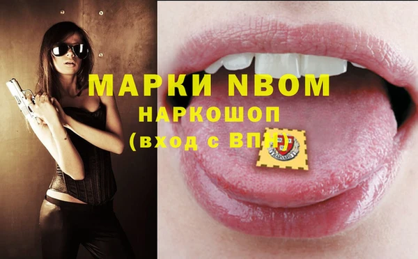 марки lsd Алексин