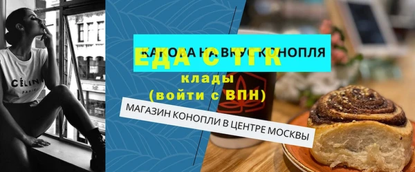 амфетамин Алзамай