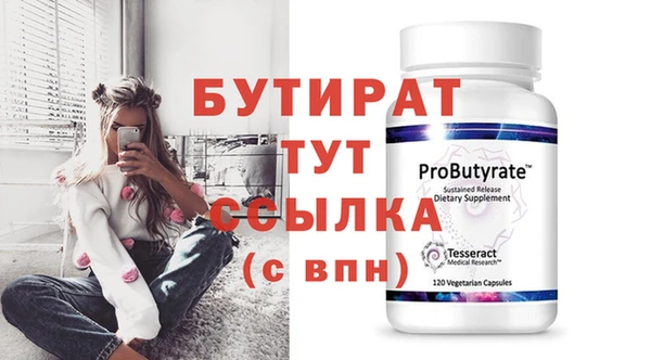 метадон Кодинск