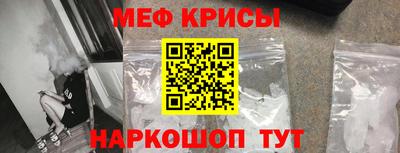амф Пугачёв