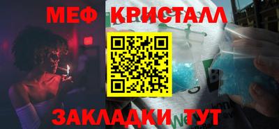 амф Пугачёв