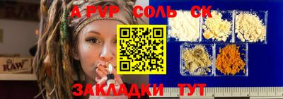герыч Рязань