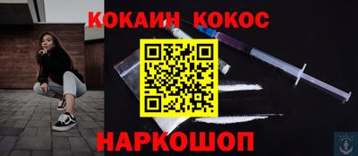амф Пугачёв