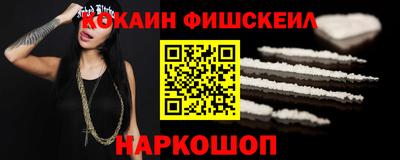спайс Пыть-Ях