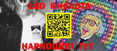 марихуана Пушкино