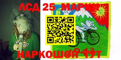 MDMA Рыбинск