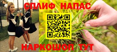 спайс Пыть-Ях