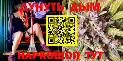 амф Пугачёв