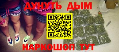 спайс Пыть-Ях