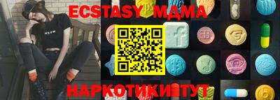 амф Пугачёв