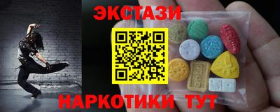 марихуана Пушкино