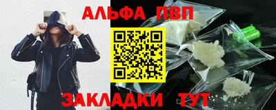 спайс Пыть-Ях