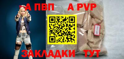 марихуана Пушкино