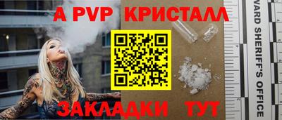 амф Пугачёв