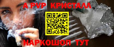 амф Пугачёв