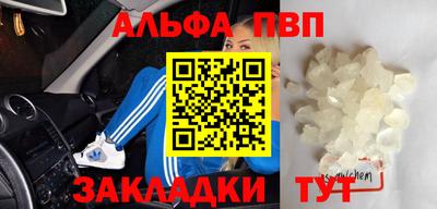 марихуана Пушкино