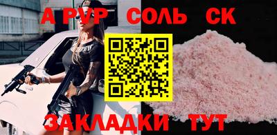 марихуана Пушкино