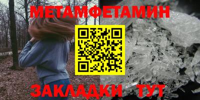 амф Пугачёв