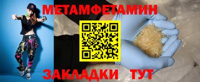 амф Пугачёв