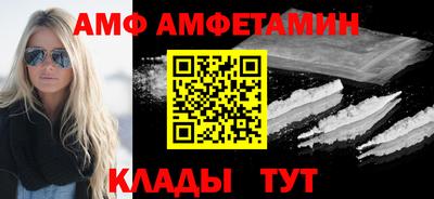 спайс Пыть-Ях