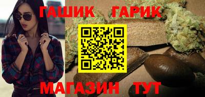 амф Пугачёв