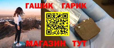 спайс Пыть-Ях