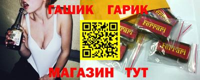 спайс Пыть-Ях