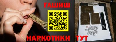 марихуана Пушкино
